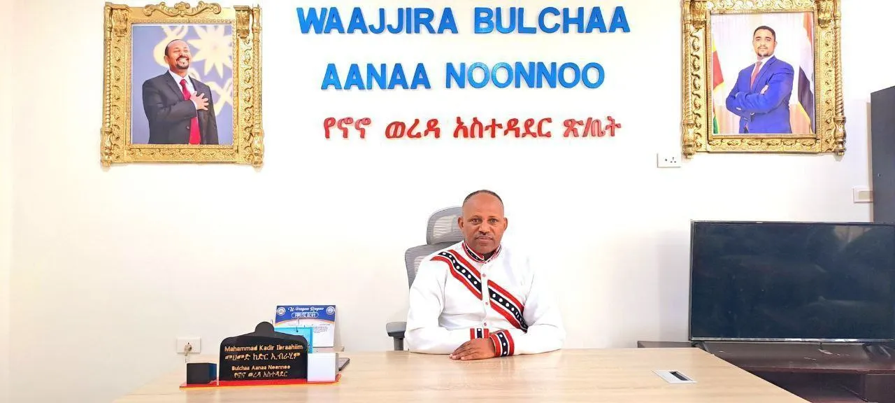 Noonnoo District Administration Center